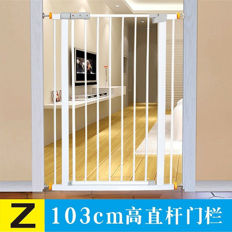嬰兒童安全門樓梯口護欄免打孔寵物狗欄桿圍欄隔離門欄防護欄柵欄 全館免運