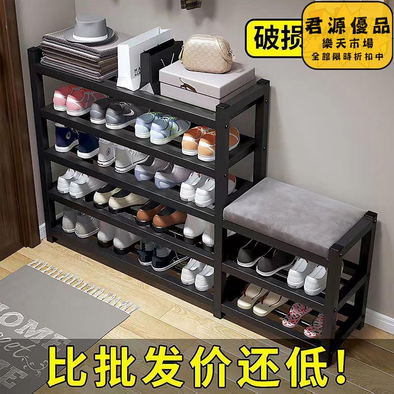 鞋架 鞋櫃 換鞋凳 門口可坐家用穿鞋凳鞋架 坐凳一體置物架 加厚高檔客廳收納凳 鞋架