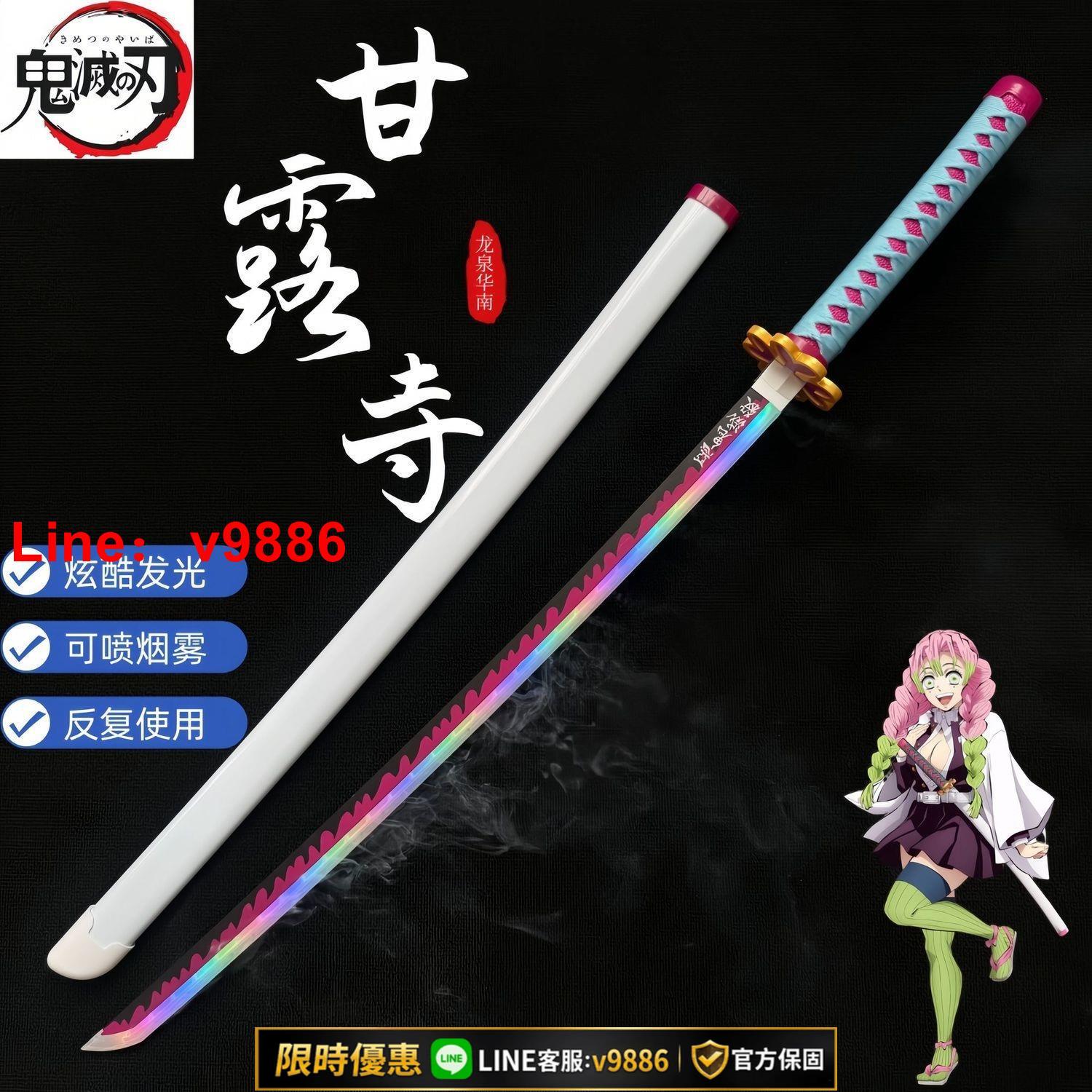 鬼滅之刃日輪刀木的價格推薦- 2026年10月| 比價比個夠BigGo