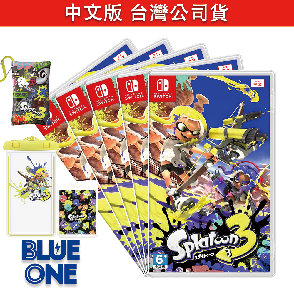 全新現貨 斯普拉遁3 中文版 漆彈大作戰 3 Nintendo Switch 遊戲片 交換 收購