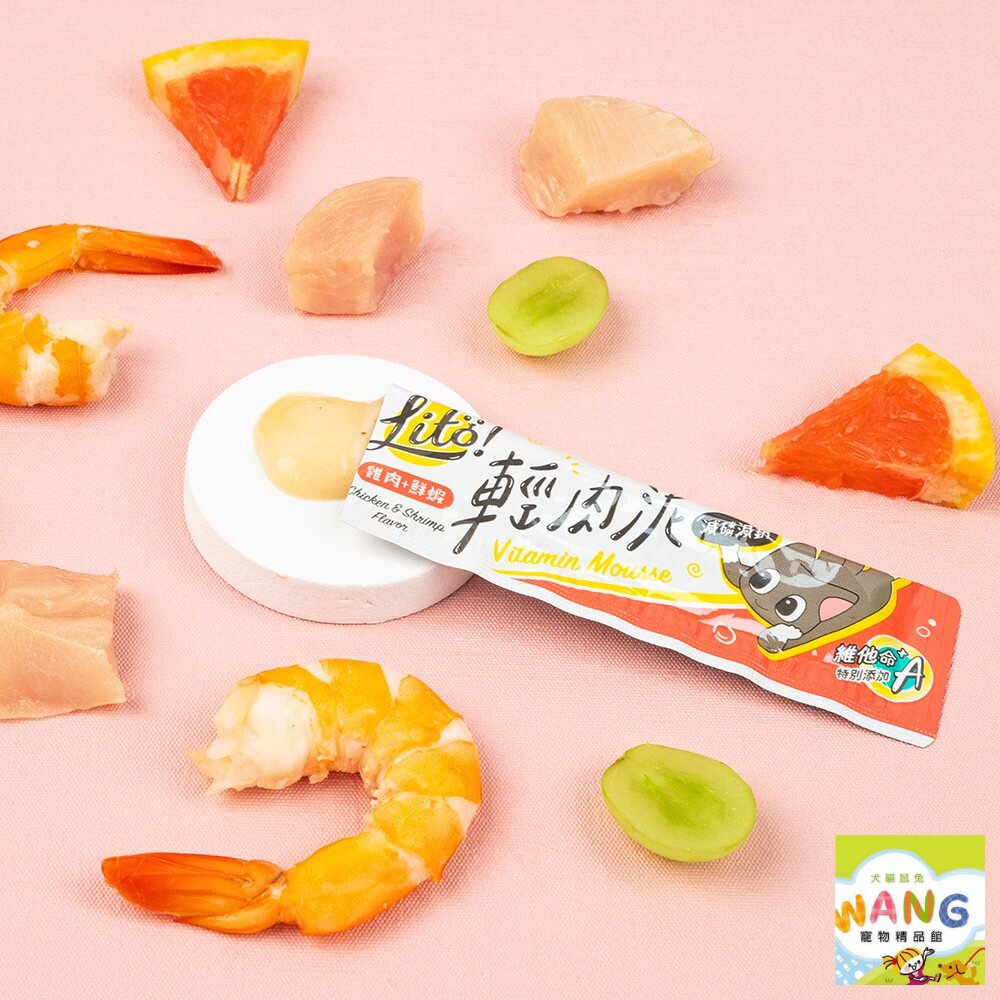 LitoMon 怪獸部落 LITÖ! 輕肉泥 10g×4條 維他命機能PLUS 貓肉泥『🐶🐱Ayumi』【全館滿額現抵450★週五10%點數回饋!!】請注意 部分出貨時間較長 7