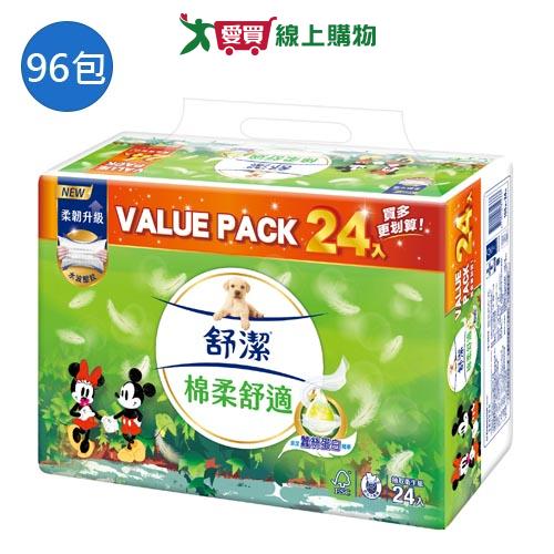 網購推薦-舒潔抽取式衛生紙100抽x96包(箱)