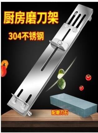 新品特惠限時八折下殺 磨刀架 家用可調節水槽磨刀石固定架快速磨刀石砥石廚房菜刀開刃