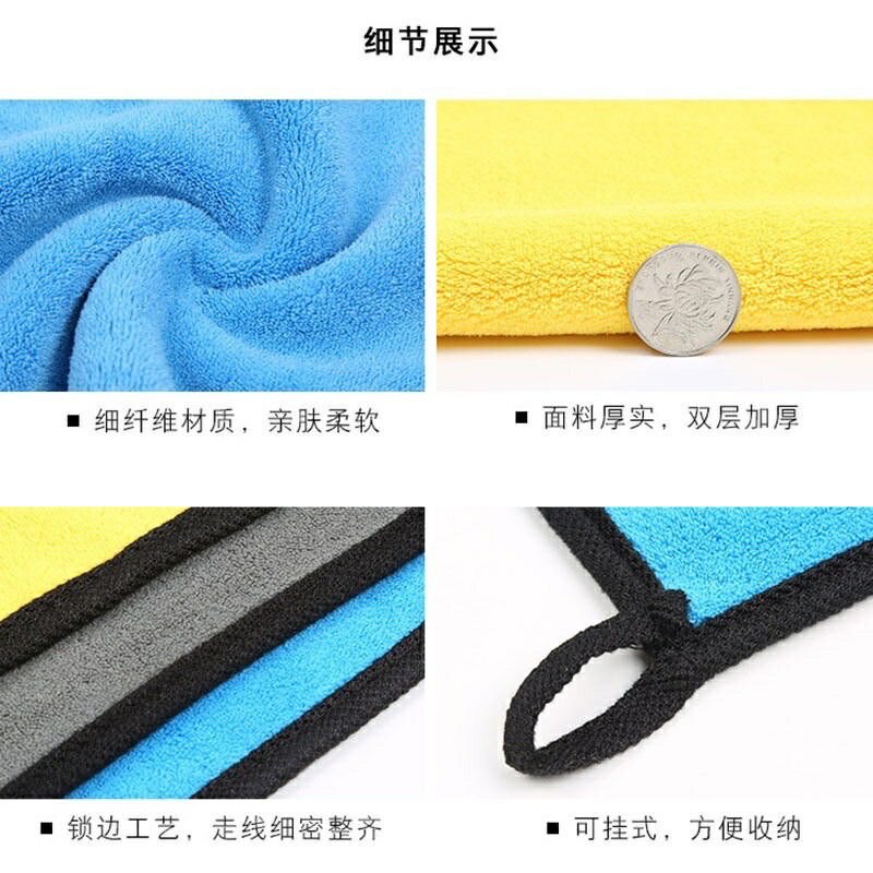 ［沐沐屋］台灣現貨 釣魚毛巾 不易沾餌 登山扣吸水擦竿巾 擦手巾 不易脫毛. 3