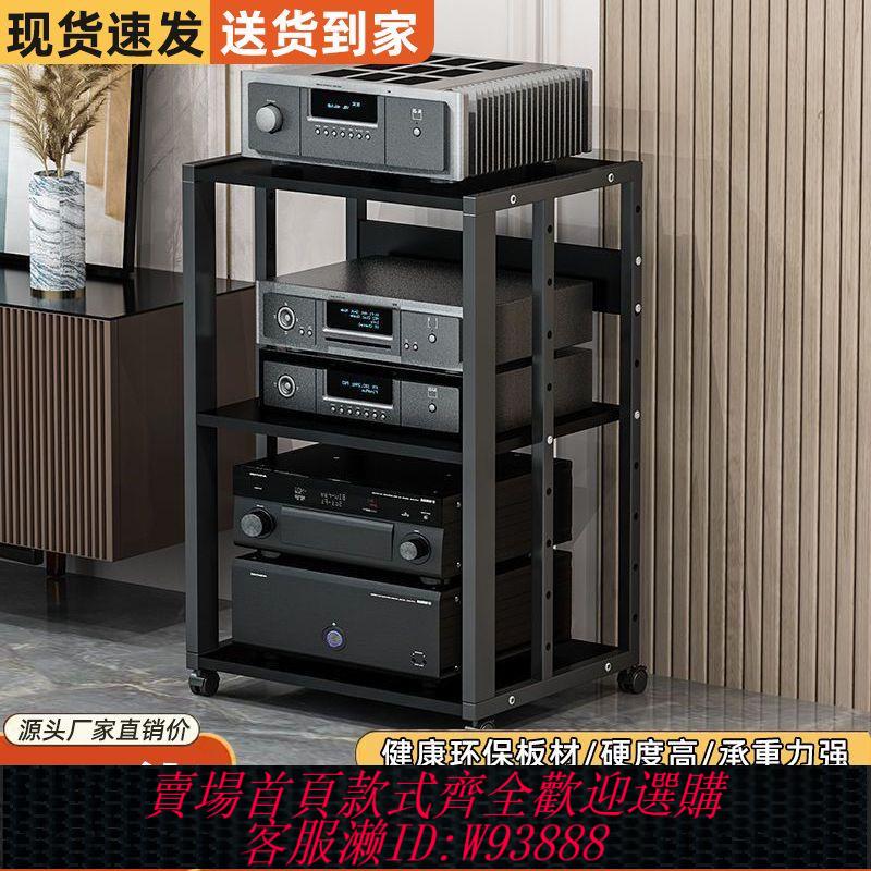 家用功放機多層調節間距移動膽機支架HIFI音箱機櫃音響架子