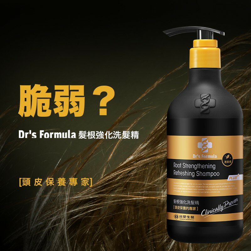 吳依霖老師 Dr's Formula 髮根強化洗髮精580ml *1瓶 台塑生醫【購購購】