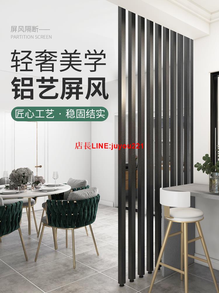 鋁合金方通屏風隔斷柵欄玄關立柱木紋鋁方管客廳辦公室豎條格柵條
