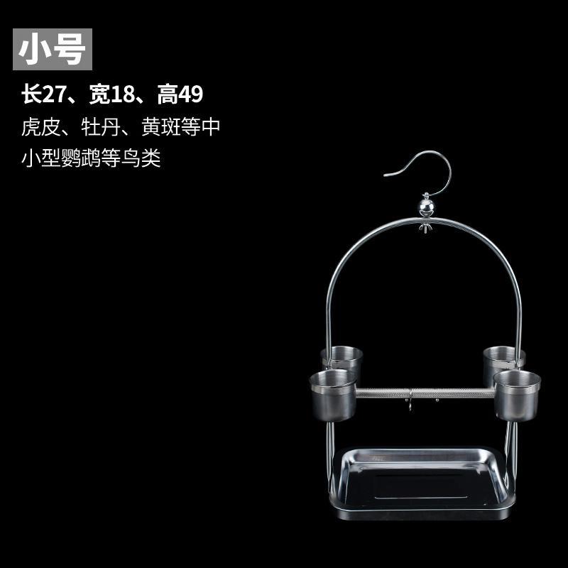 免運/可開票 快速出貨 不銹鋼鸚鵡站架中小型大型鳥架子玄鳳虎皮八哥鳥籠腳環腳鏈鳥鏈子 4