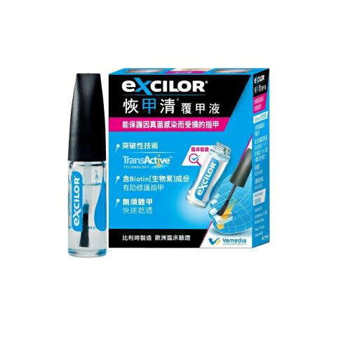 恢甲清覆甲液 3.3ml 2