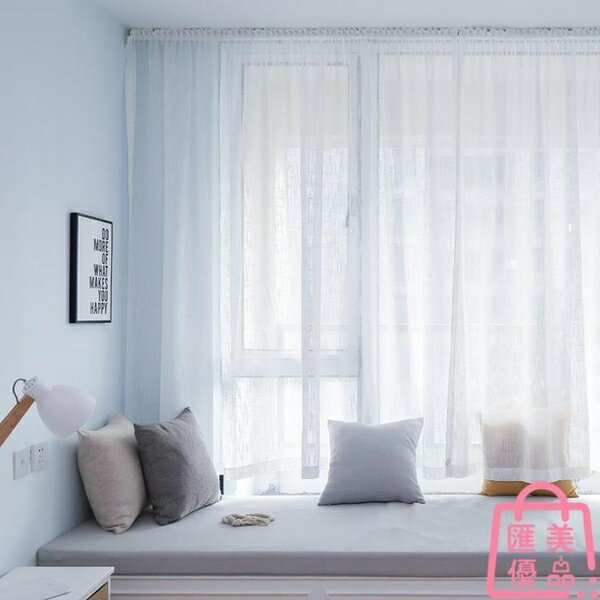 窗簾免打孔魔鬼氈自粘式飄窗短簾陽臺紗簾简易【聚寶屋】