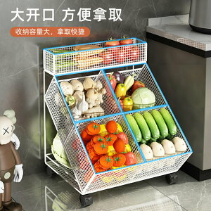 廚房置物架落地蔬菜水果儲物收納架多功能分類菜籃子零食收納推車
