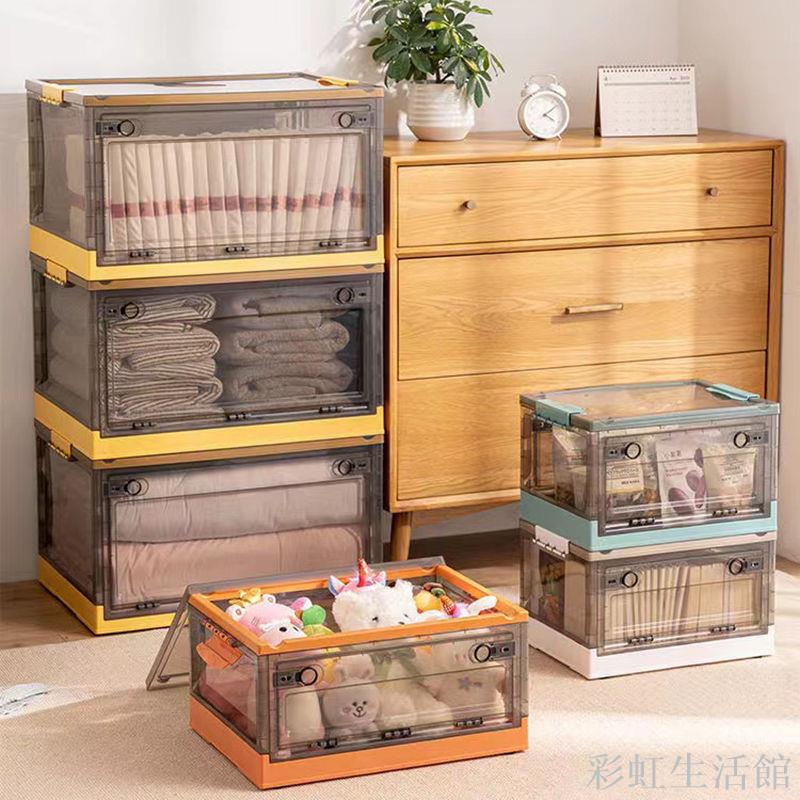 特大加厚透明折疊收納箱可側開帶輪子裝衣服書本多功能物整理箱
