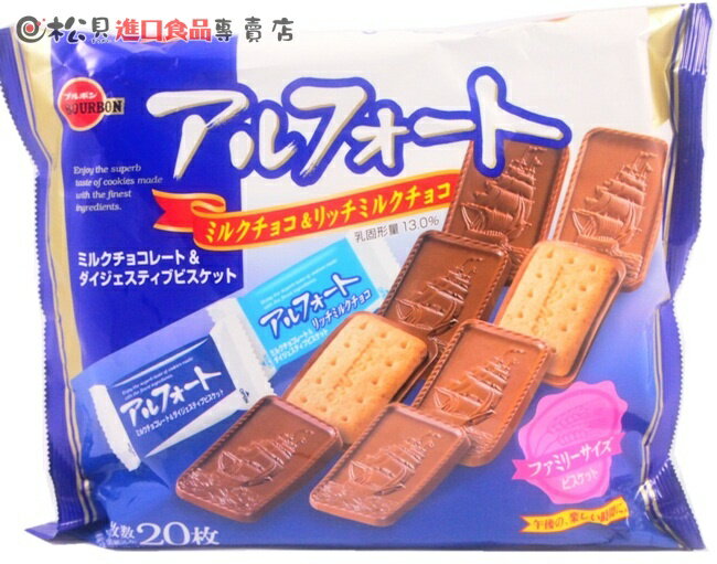 北日本雙色帆船巧克力餅204g【4901360307593】