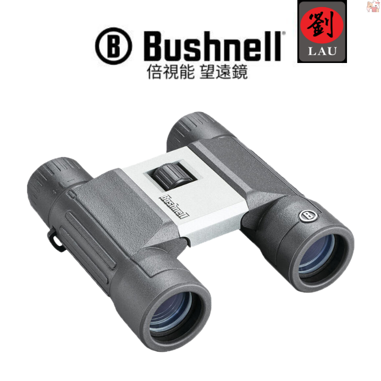 【專業望遠鏡】Bushnell 10x25 PowerView 2 雙筒望遠鏡(PWV1025)