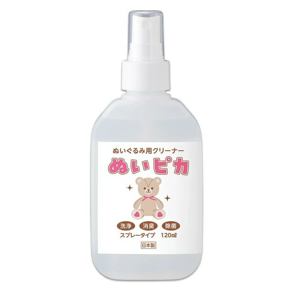 【JOKO JOKO】日本 絨毛玩具專用清潔噴霧 120ml