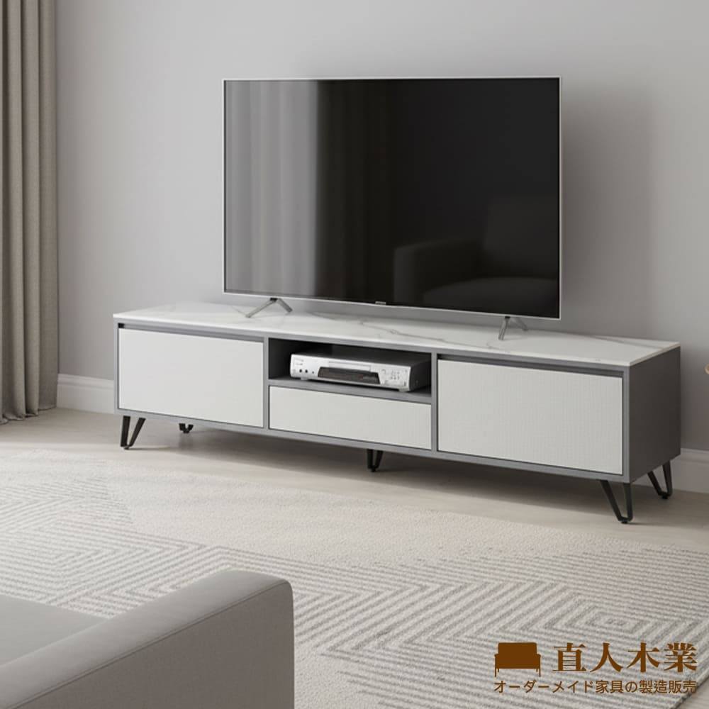 【直人木業】JASPER現代風霧面陶板電視櫃151公分