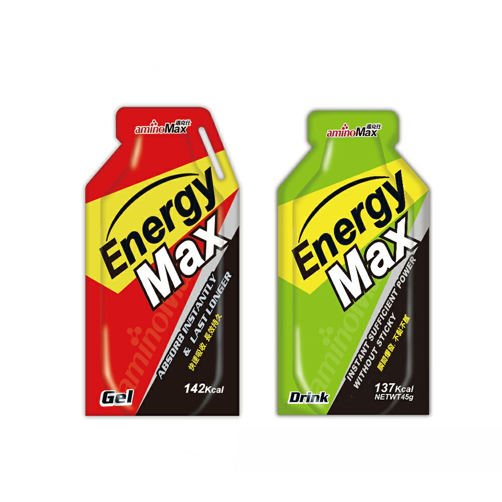 aminoMax邁克仕EnergyMax戰立能量包energy gel