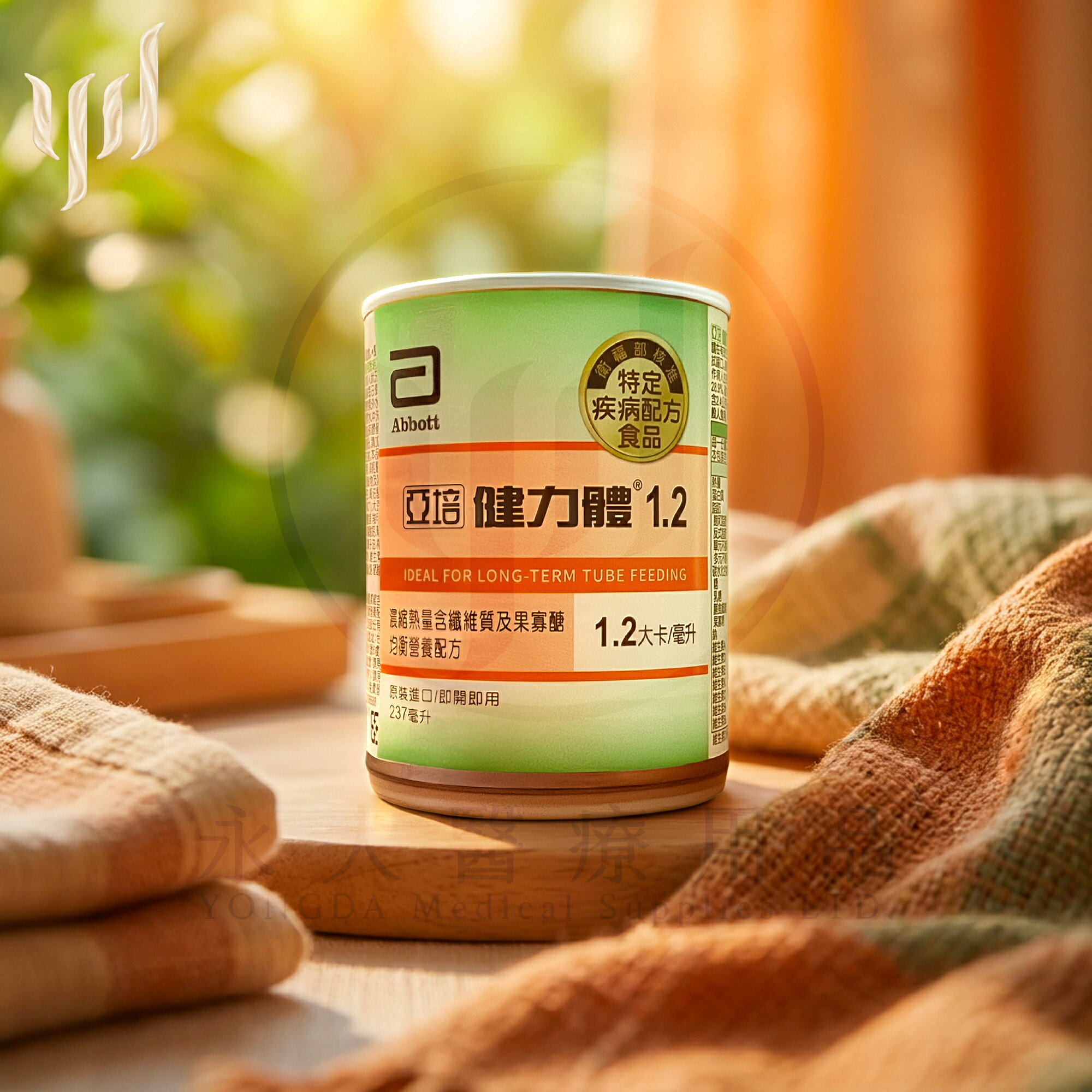 【永大醫療】《亞培 | 健力體1.2 | 濃縮熱量含纖維質及果寡醣均衡營養配方 | 237ml x 24罐》$1380/箱「2027/01」 (三箱免運)