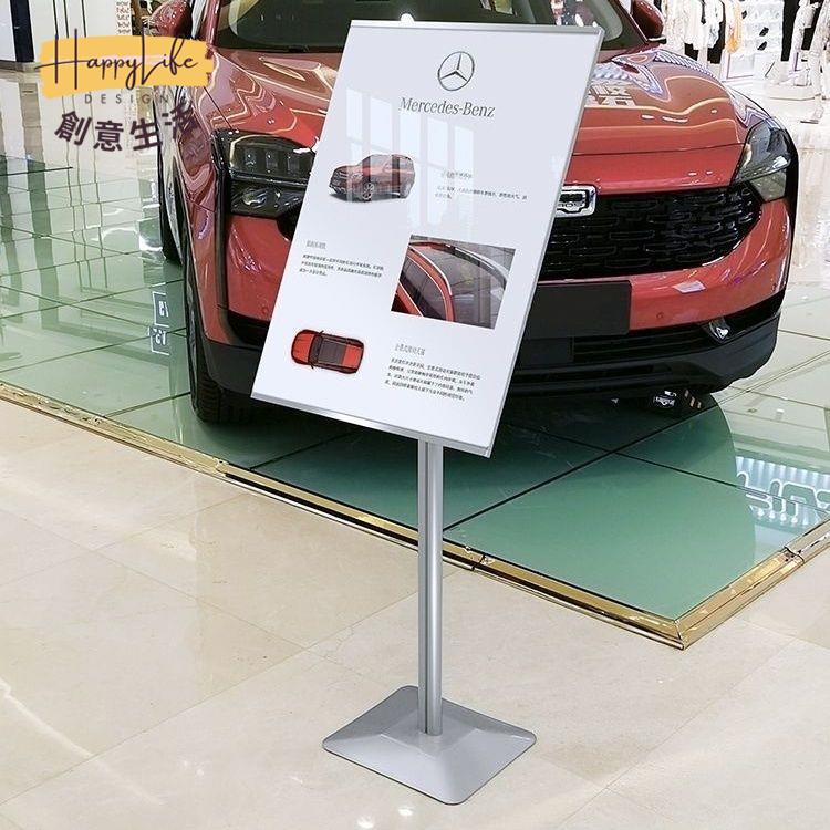 工廠現貨 免運 戶外展架 海報架 廣告牌 展示架 落地支架 廣告牌海報展示架立式落地招聘展架店門口廣告架子宣傳立牌展示牌全館優惠 可開發票 售後保障