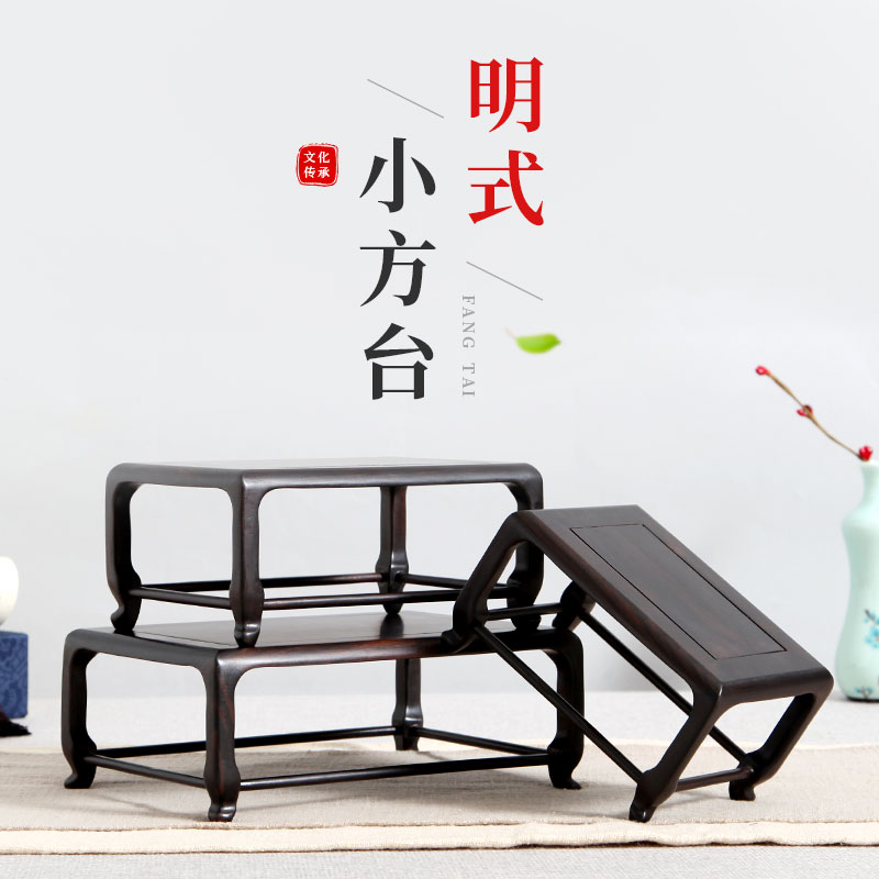 紅木底座紫光檀小方臺實木長方形玉石擺件正方形奇石佛像木雕擺件