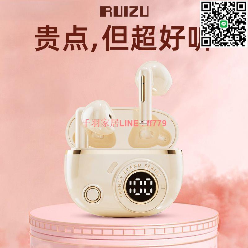 【千羽家居】【官方正品】銳族2025新款無線藍牙耳機入耳式降噪高音質運動男女