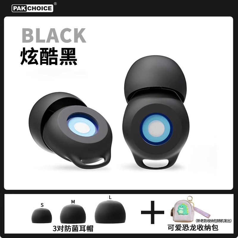 降噪耳塞 隔音耳塞 降噪耳塞 耳塞降噪防音睡眠睡覺專用宿舍學生學習神器矽膠降噪超級隔音靜音『FY02349』