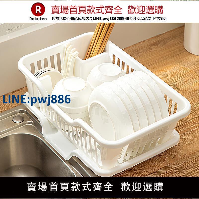 【高品質 超低價】瀝水碗盤架廚房碗碟收納架水槽餐具置物架家用臺面碗櫃碗筷收納盒【注意！下單滿299出貨】
