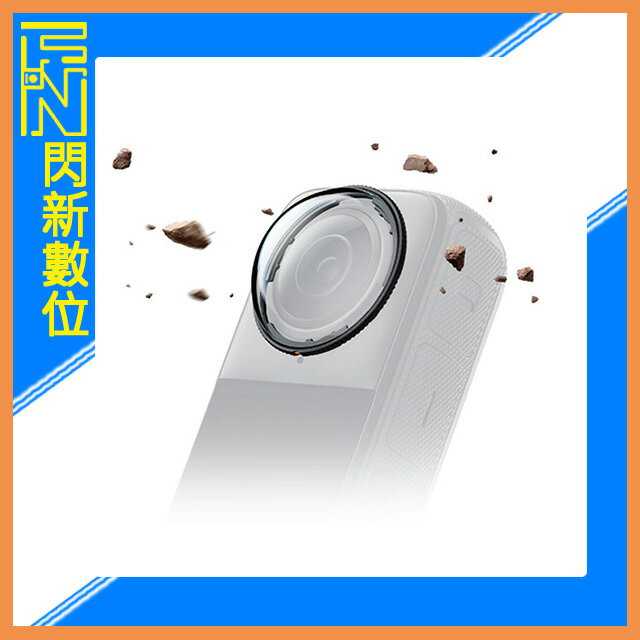 預購~Insta360 X4 配件-高級鏡頭保護鏡(強化玻璃 透光度更佳) 公司貨