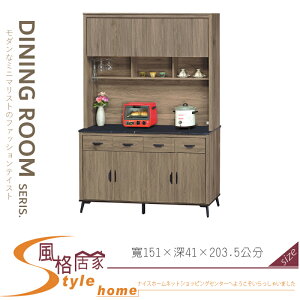 《風格居家Style》灰橡5尺白岩板收納櫃/餐櫃/全組 051-03-LV