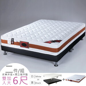 比爾Coolmax獨立筒床組-雙人加大6尺❘床墊+床架/雙人加大床墊【YoStyle】