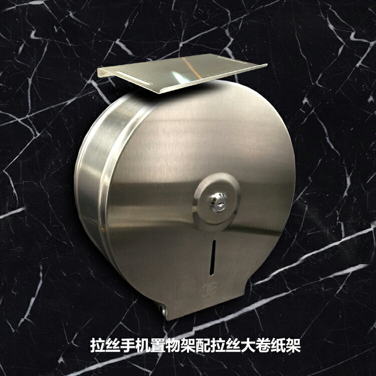 不鏽鋼紙巾盒 包郵酒店不鏽鋼大卷紙架廁紙架大卷紙盒紙巾架浴室大盤紙巾盒紙盒『XY32459』