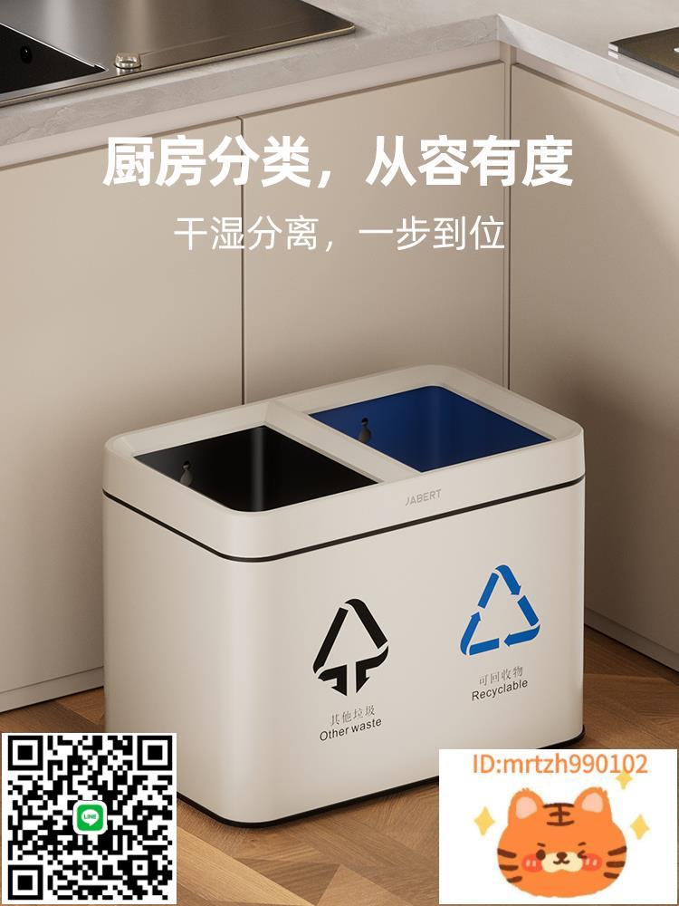 分類垃圾桶廚房專用家用幹濕分離無蓋廚餘辦公室大號二合一不銹鋼-莉子百貨