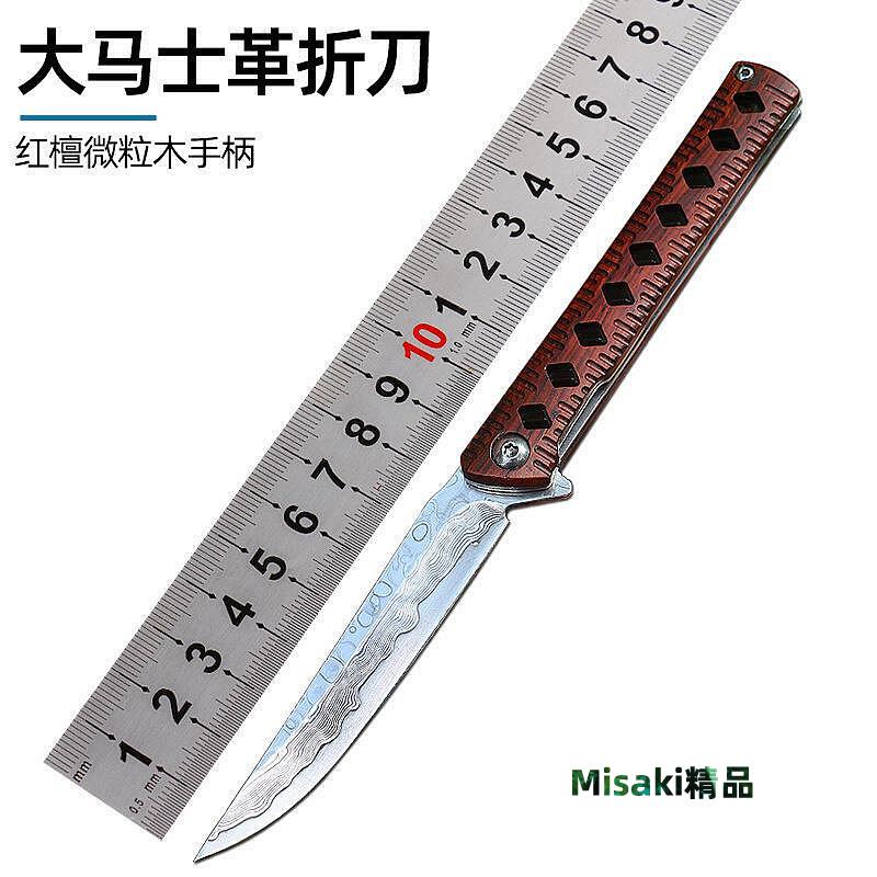 廠家現貨 大馬士革鋼VG10折隨身折疊工具EDC戶外釣魚多用折-Misaki精品