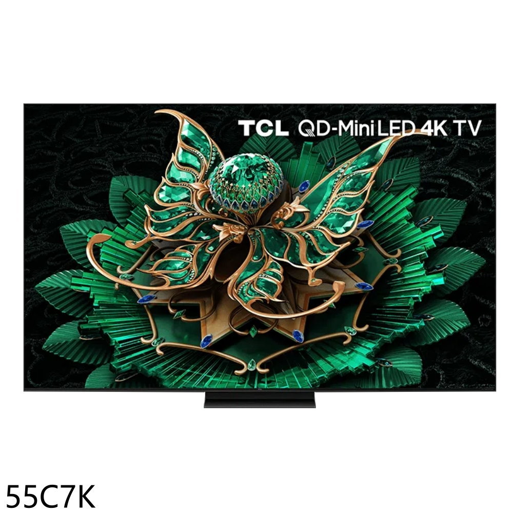 結帳97折★TCL【55C7K】55吋miniLED 4K連網智慧顯示器(含標準安裝)(7-11商品卡2500元)