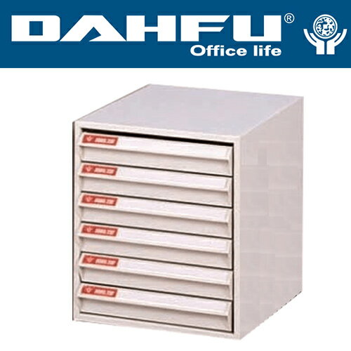 DAHFU 大富   SY-A4-406N 桌上型效率櫃-W260xD330xH305(mm) / 個