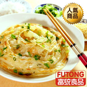 【富統食品】純手工蔥抓餅10片《口味：原味 / 翡翠》