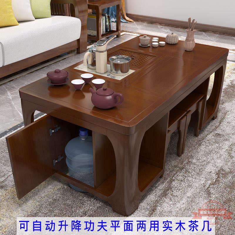 升降茶幾實木功夫茶桌茶具套裝一體小茶臺辦公室多功能家用泡茶桌