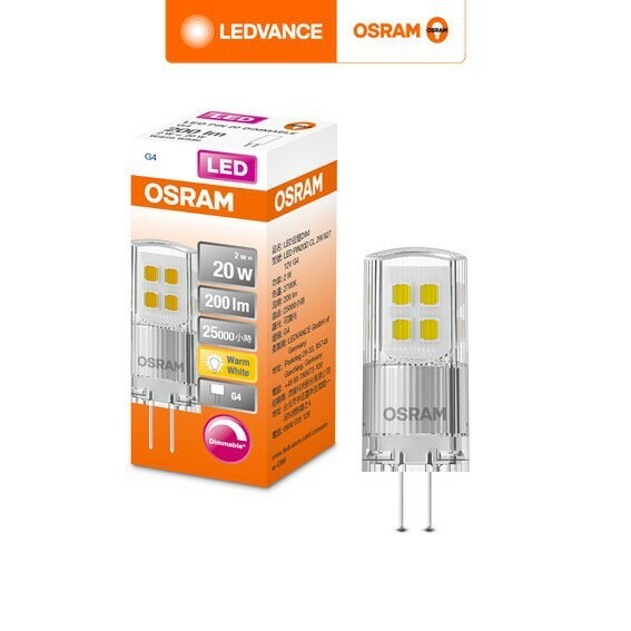 好時光～OSRAM LED 2W 12V 可調光 豆燈泡 G4 2700k黃光 取代傳統鹵素豆燈泡 綠色環保 歐司朗