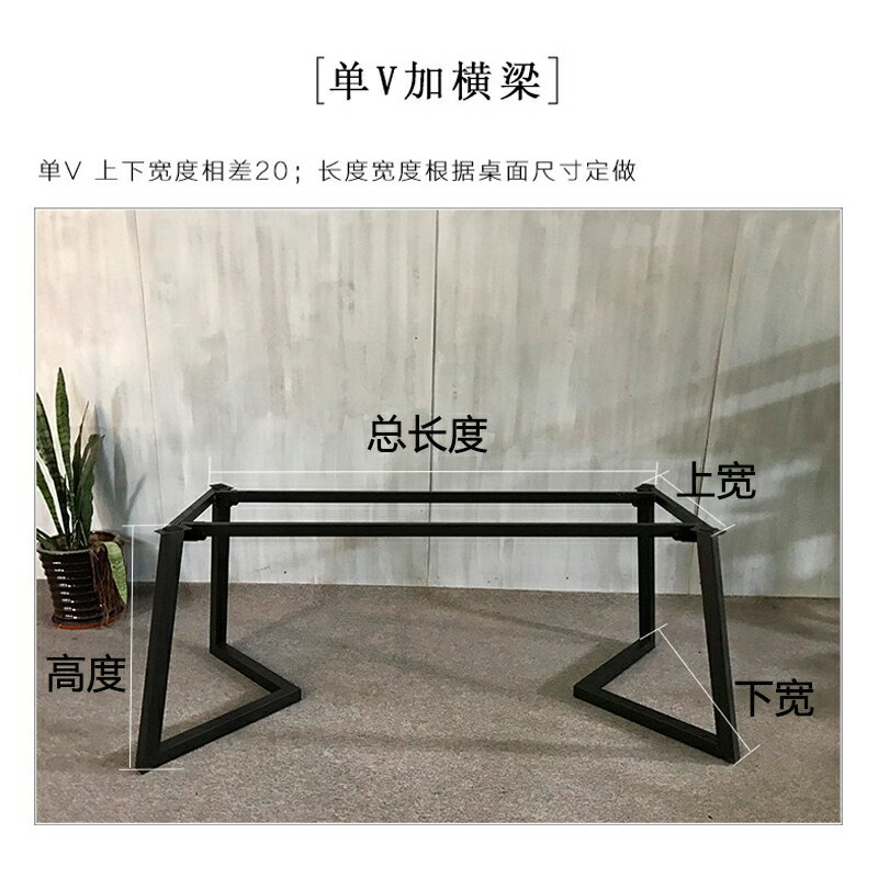 優樂悅~定製鐵藝桌腿巖板桌腿支架桌腳桌子腳架桌子腿金屬腿餐桌腳吧臺腿