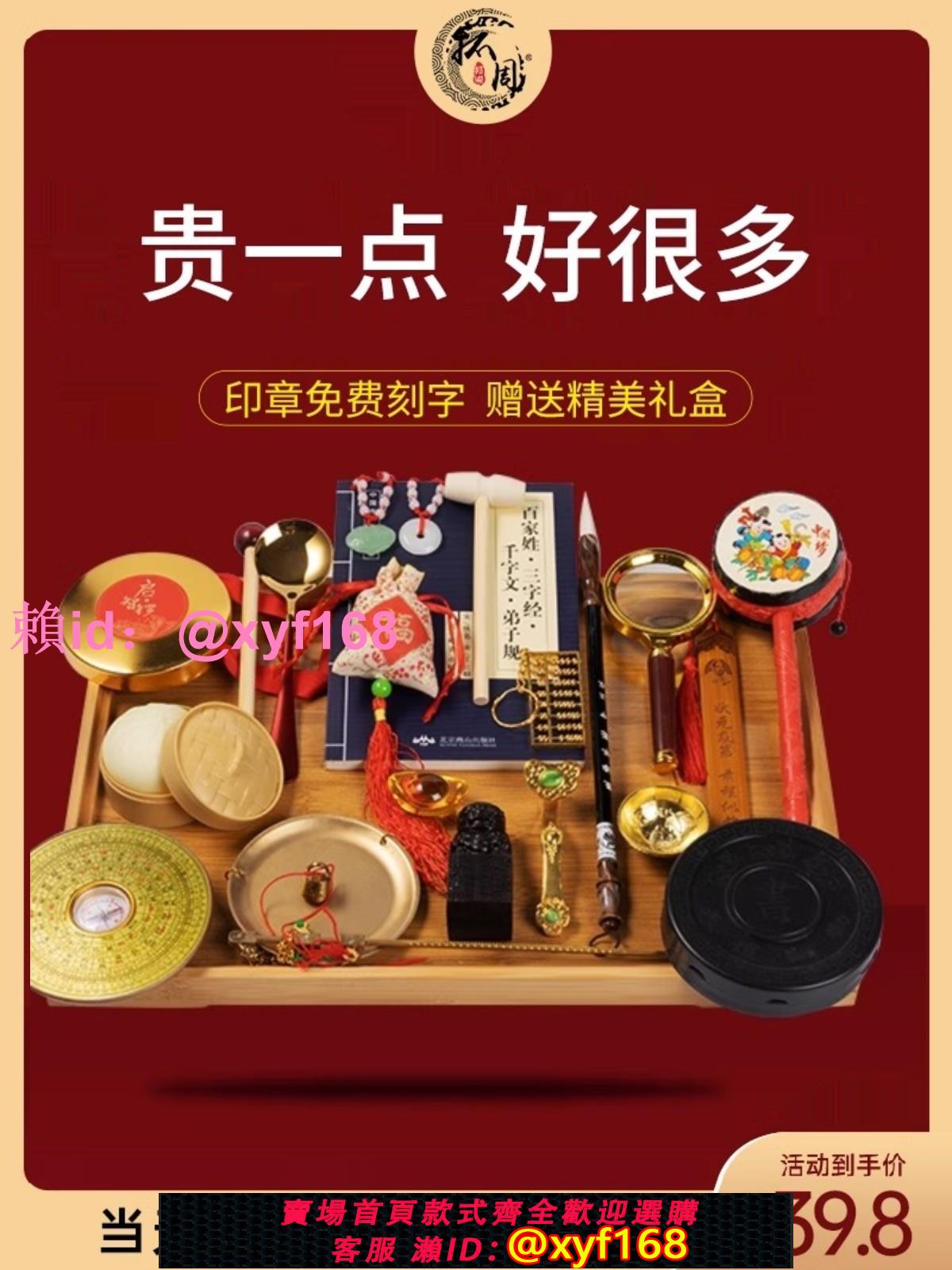寶寶抓周用品套裝一週歲男女小孩生日抓周毯佈置周歲中式抓鬮道具