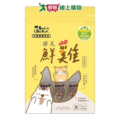 貝斯鮮雞雞肉棒棒糖三支入-24G【愛買】