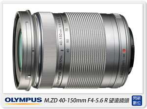 Olympus M.ZUIKO DIGITAL ED 40-150mm F4-5.6 R 全新盒裝(40-150,元佑公司貨)