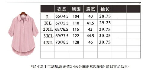 中大尺碼女裝~歐美大碼寬鬆五分袖上衣 棉麻襯衫 純色上衣 胖MM都可以穿 5