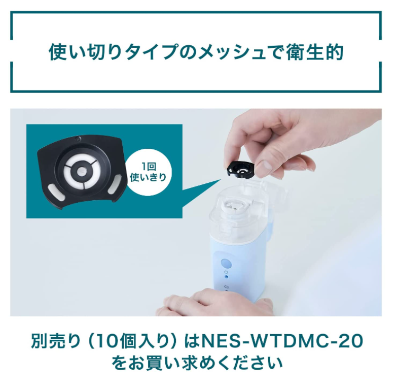 歐姆龍吸入器 手持蒸汽吸入器  NE-S20【日台現貨丨快速發貨】 7