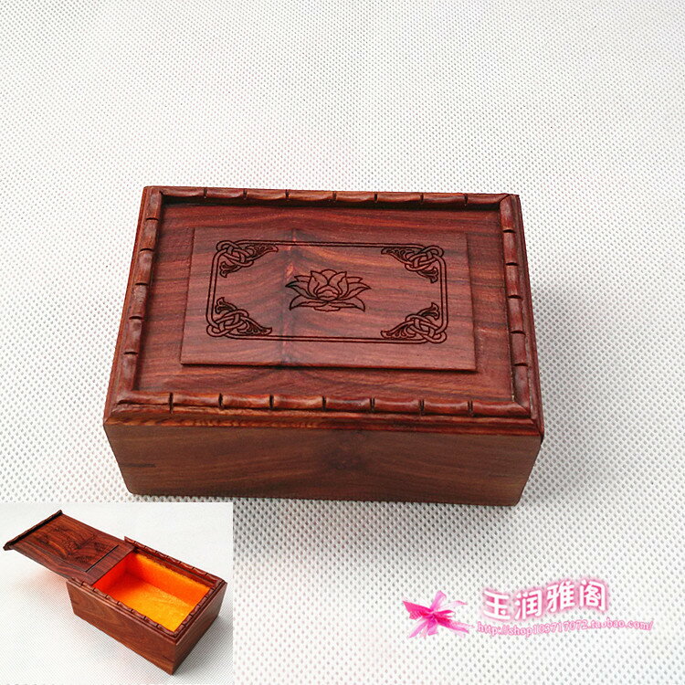 高檔檀木禮盒 精品珠寶玉器包裝盒 紫檀木高檔掛件禮品盒