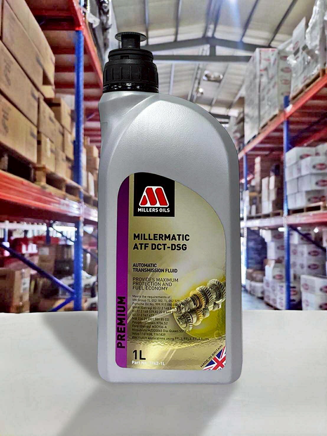 『油工廠』MILLERS OILS MILLERMATIC ATF DCT - DSG 雙離合器 全合成 變速箱油 1L