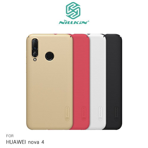 NILLKIN HUAWEI nova 4 超級護盾保護殼 手機殼 背殼 硬殼