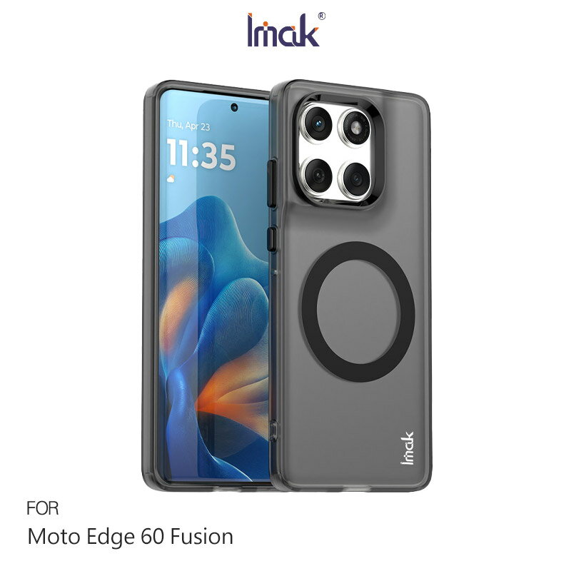 Imak 艾美克 Moto Edge 60 Fusion 巧克力保護套(磁吸款) 保護殼 輕薄 透明套 TPU軟套 不易發黃