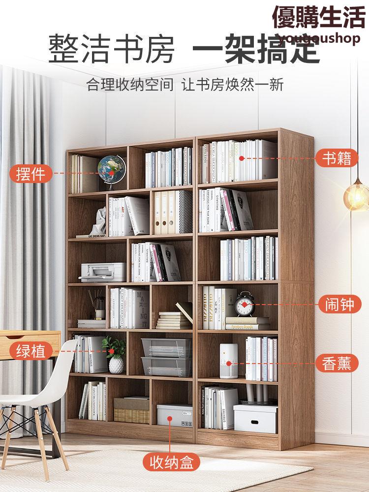 優購生活簡易書架落地靠墻客廳置物架臥室收納架儲物櫃簡約現代家用書櫃熱銷公司貨開發票收納櫃書櫃書架屏風置物架儲物櫃置物櫃展