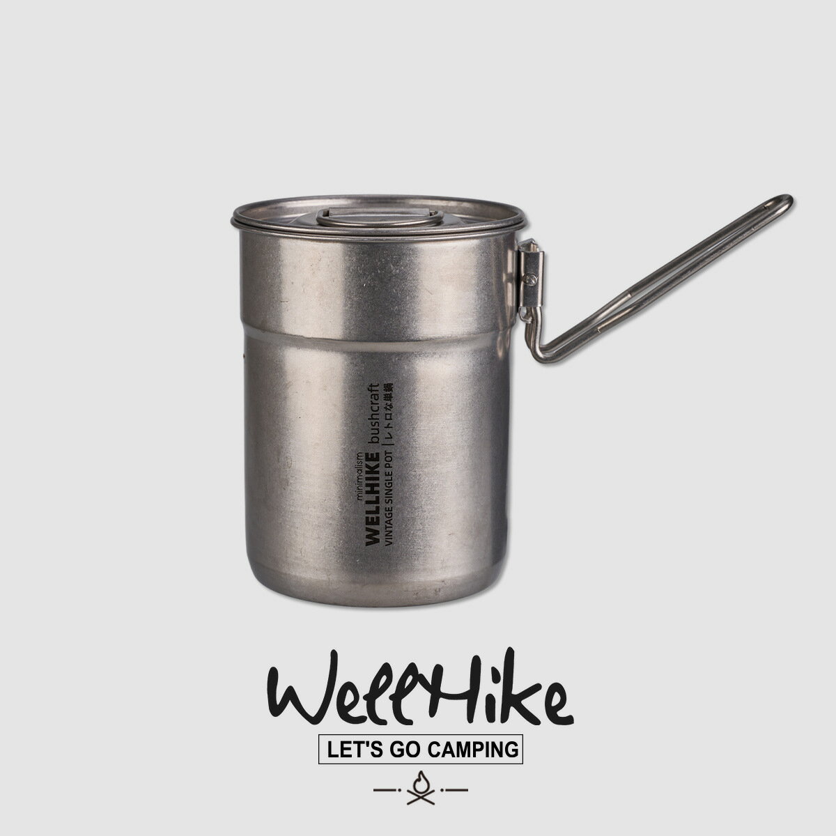 WELLHIKE復古不鏽鋼單鍋 戶外BC露營炊具solo徒步煮泡麵帶蓋杯子